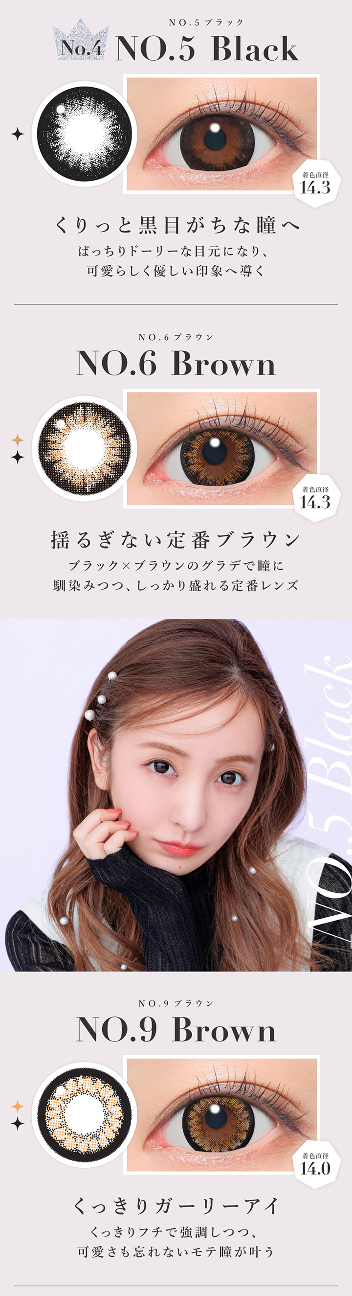 05ブラック 06ブラウン 09ブラウン