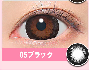 No.05ブラック No5 Black