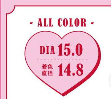 鈴木愛理さんイメージモデル ファビュラス ワンデー Fabulous 1day