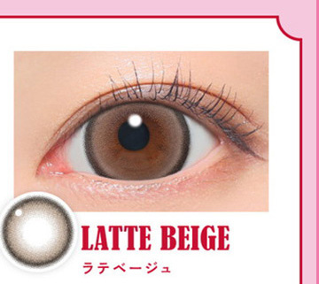 ラテベージュ LATTE BEIGE