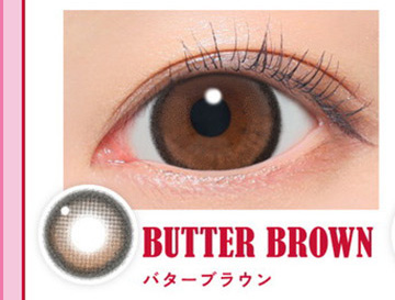 バターブラウン BUTTER BROWN