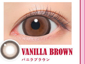 バニラブラウン VANILLA BROWN