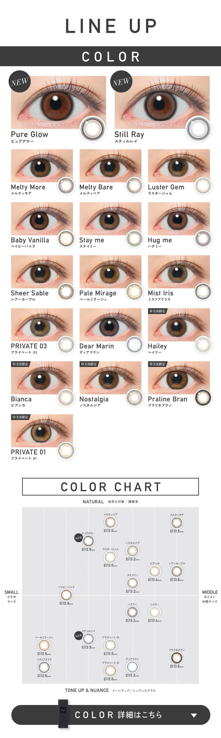 ワンデー カラコン レヴィアワンデー カラー ReVIA 1day COLOR 年間ランキングNo.1