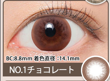 NO.1チョコレート