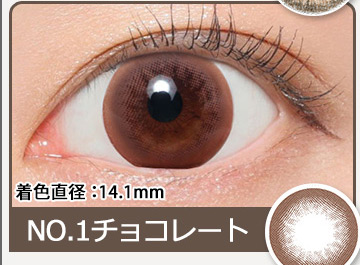 NO.1チョコレート