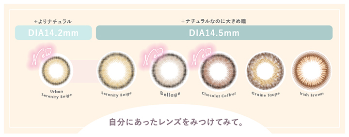 メランジェシュエット Melange + Chouette