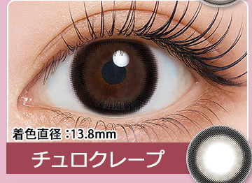 Churro Crepe チュロクレープ