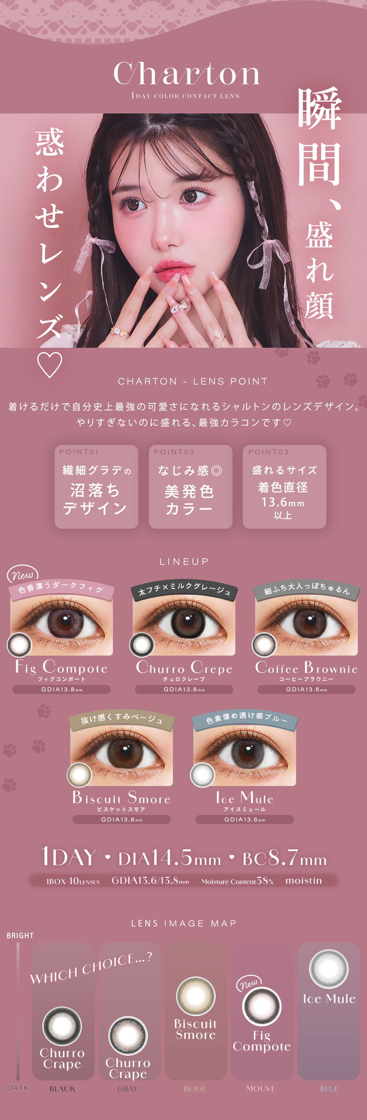 カラーバリエーション全5色
