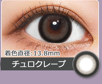 チュロクレープ