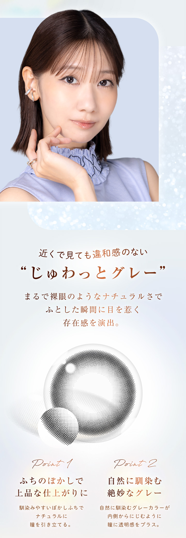 JASMINE GRAY ジャスミングレー