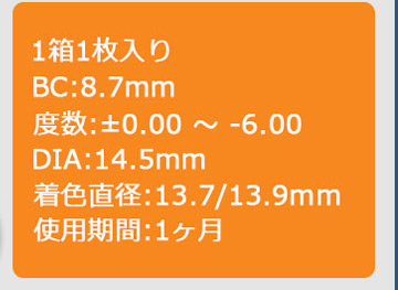 池田美優(みちょぱ)モデル ドープウィンク