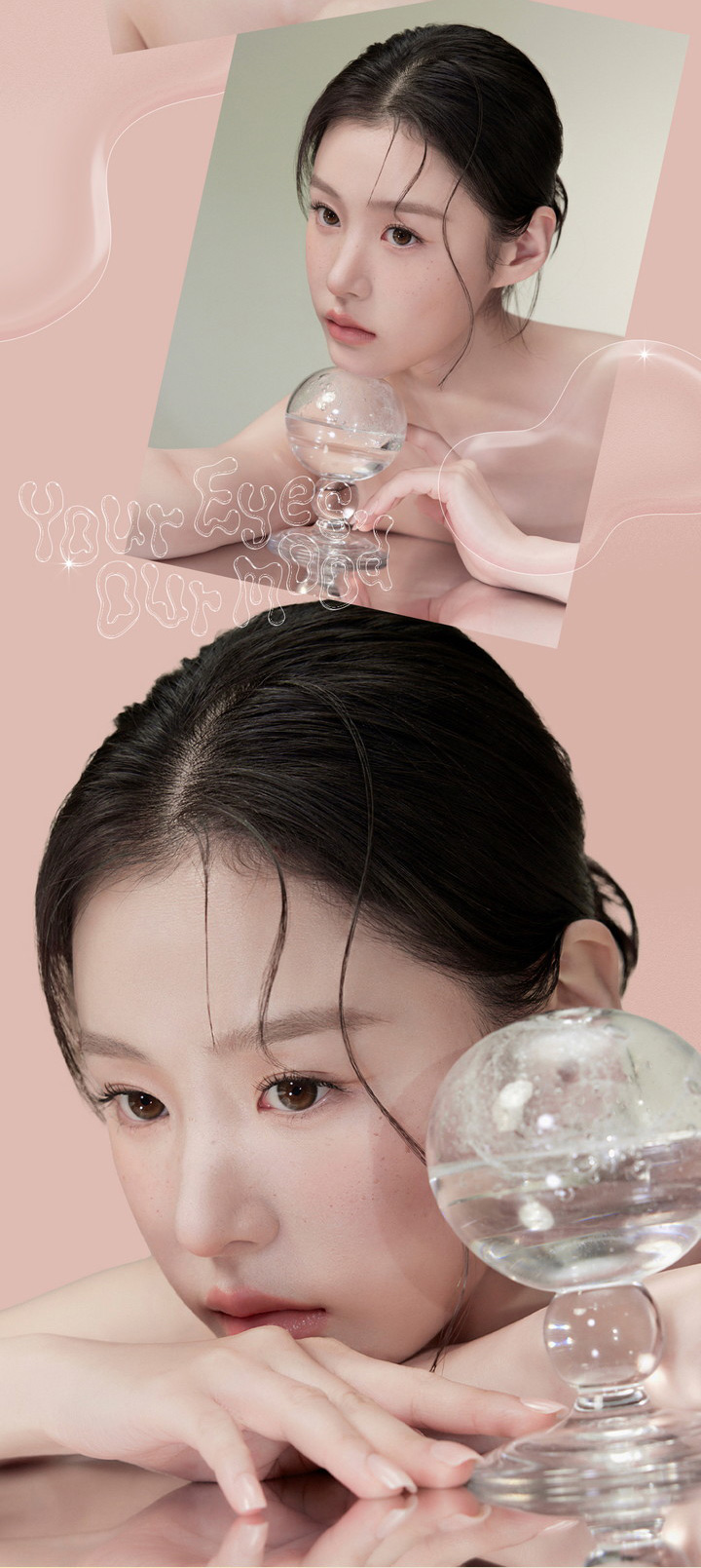 スンスブラウン