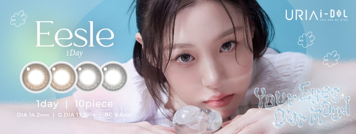 ユリアアイドル ユリアアイドル イスル ワンデー