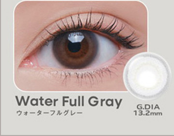 ウォーターフルグレー