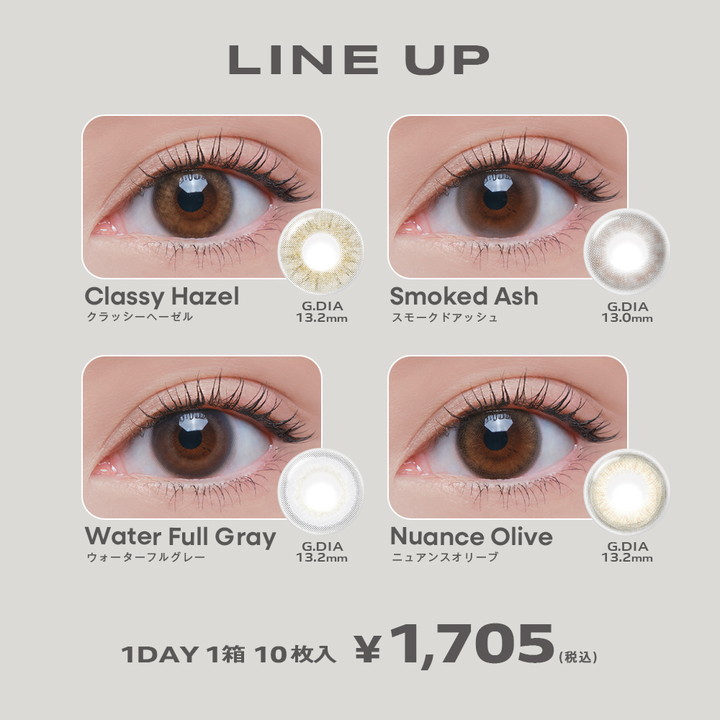 全4色ラインナップ