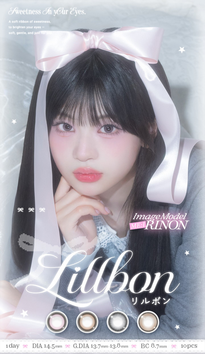 ME:I RINONさんイメージモデル ワンデーカラコン リルボン ワンデー