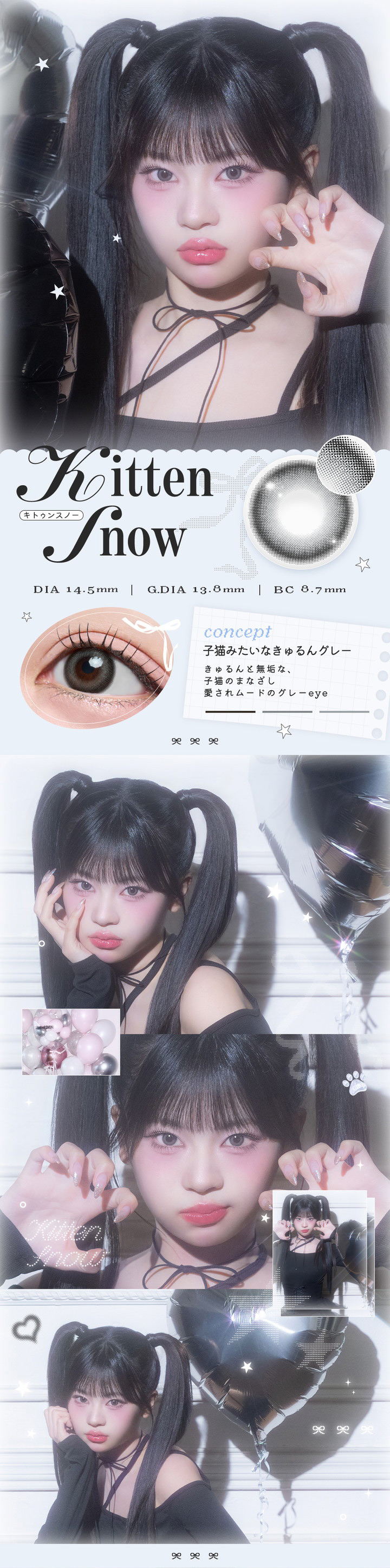 Lillbon キトゥンスノー Kitten Snow