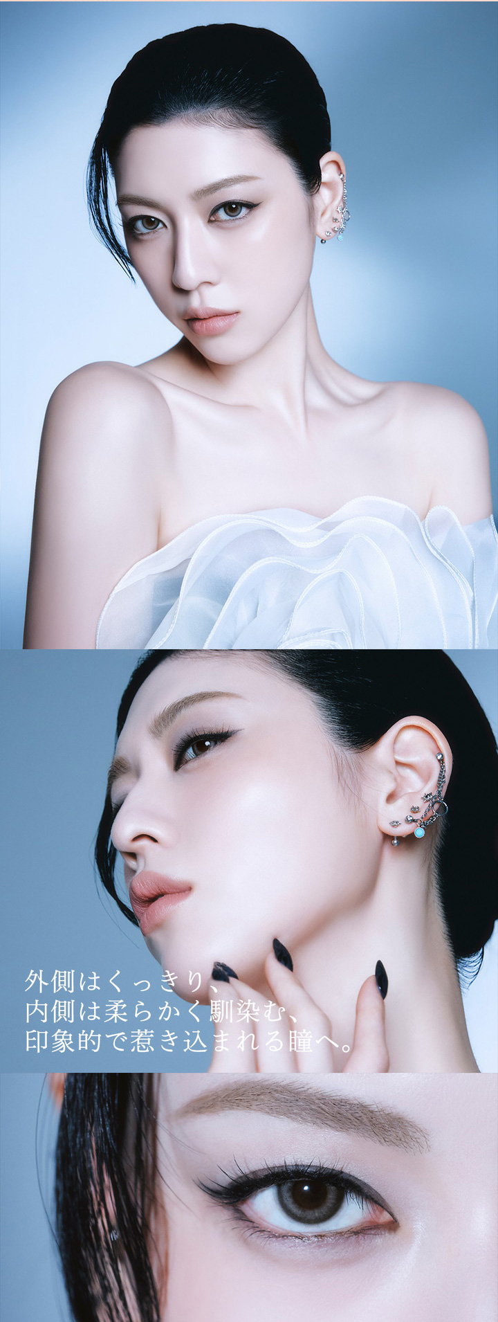三吉彩花着用アールビーグレー