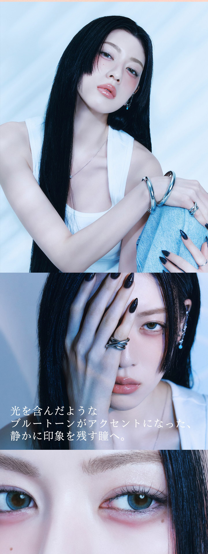 三吉彩花着用エスエムブルー
