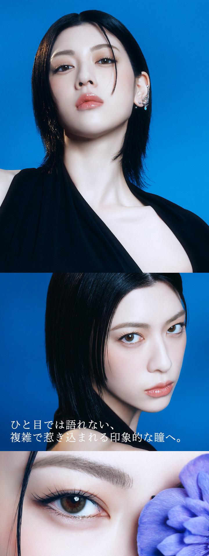 三吉彩花着用エーシーグレー