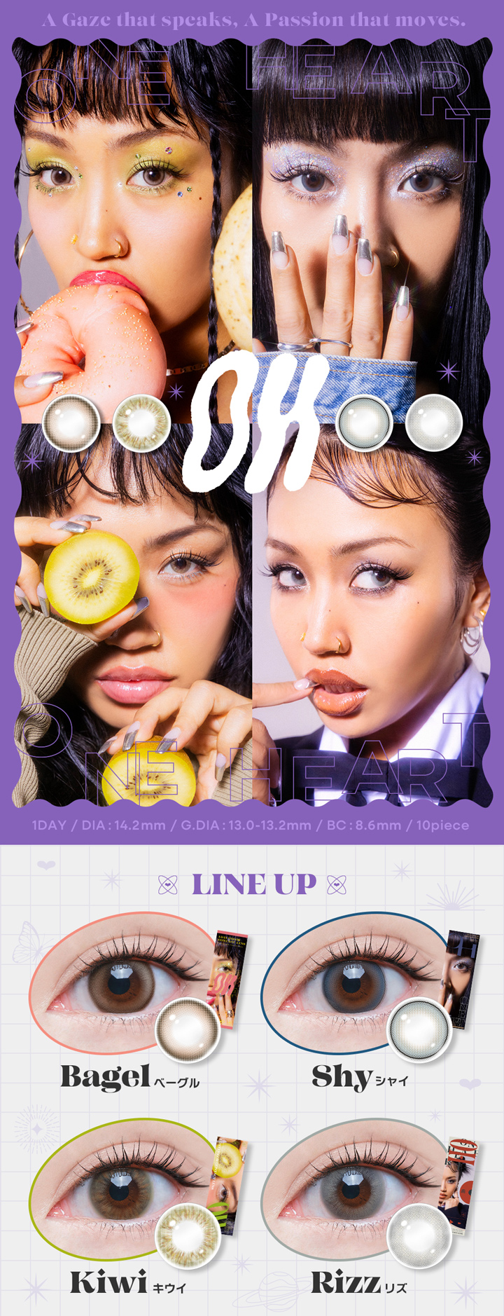 振付師 RIEHATA（リエハタ） プロデュース ワンデーカラコン ベーグル シャイ キウイ リズ