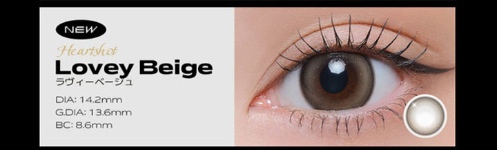 ラヴィーベージュ Lovey Beige