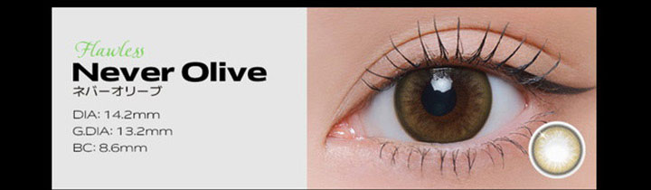 ネバーオリーブ Never Olive