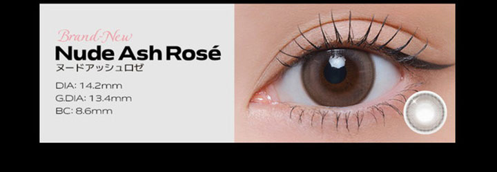 ヌードアッシュロゼ Nude Ash Rose
