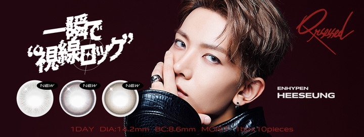  クラセスト ワンデー