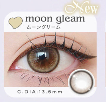 ムーングリーム moon gleam