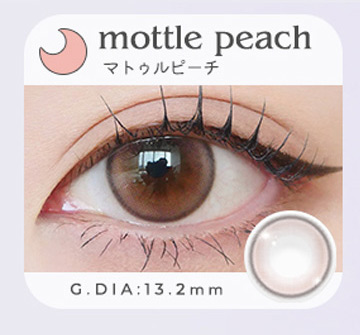 マトゥルピーチ mottle peach