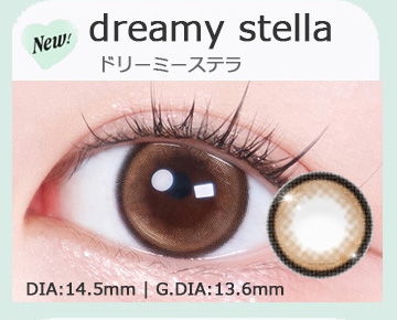 ドリーミーステラ wish stella