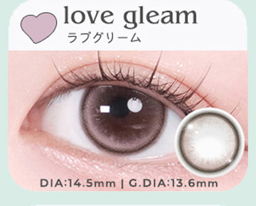 ラブグリーム love gleam