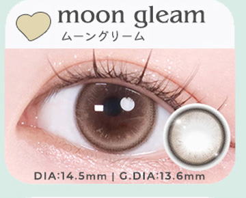 ムーングリーム moon gleam