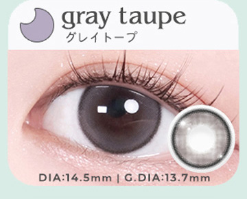 グレイトープ gray taupe