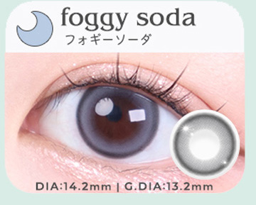 フォギーソーダ foggy soda