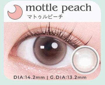 マトゥルピーチ mottle peach