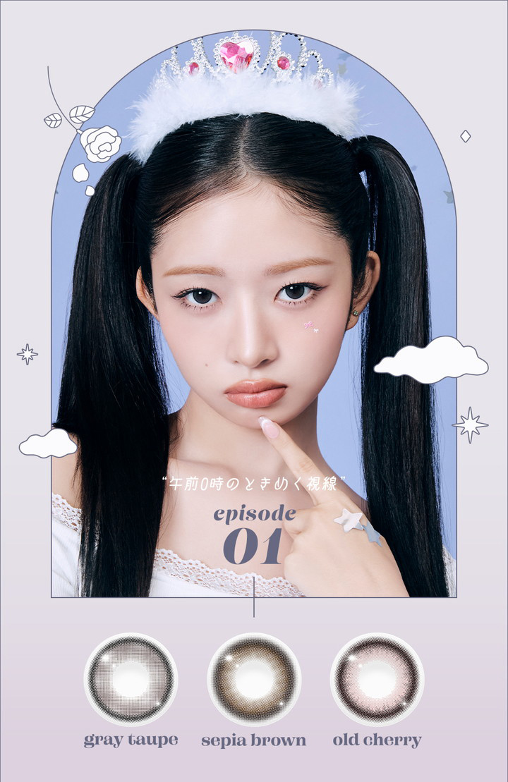 グレイトープ セピアブラウン オールドチェリー