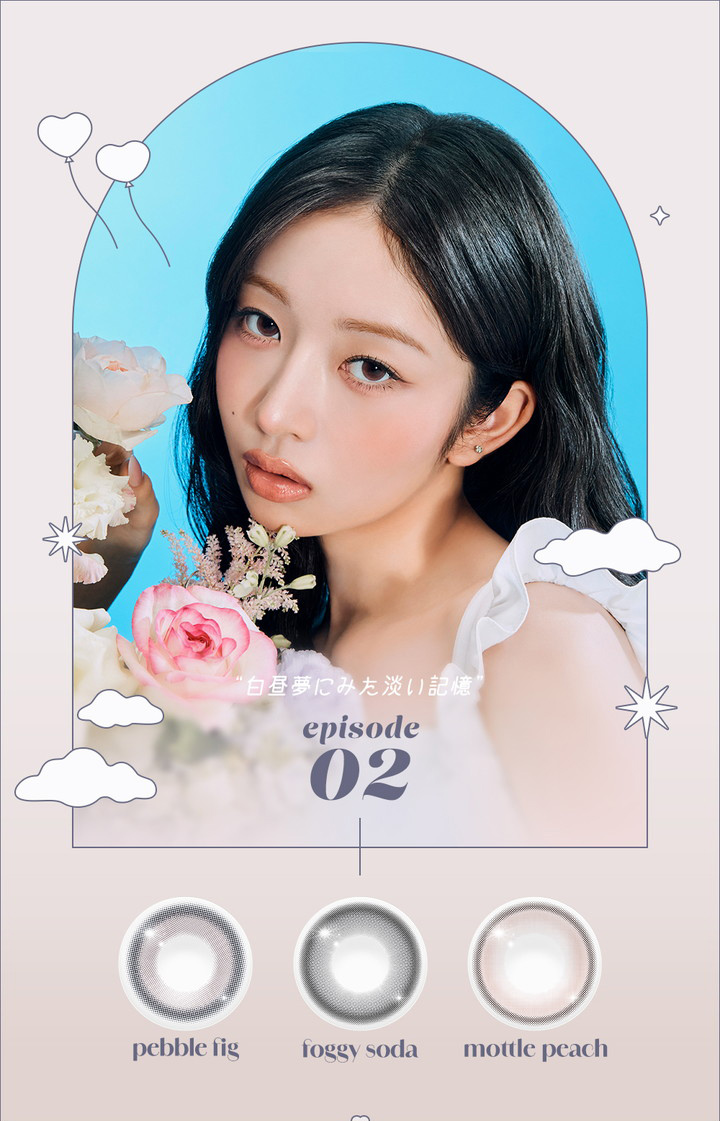 ペブルフィグ フォギーソーダ マトゥルピーチ