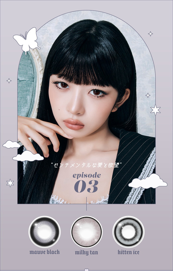 モーヴブラック ミルキータン キトゥンアイス