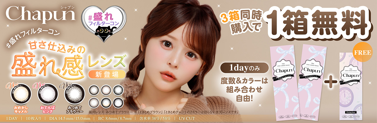齊藤なぎさイメージモデル