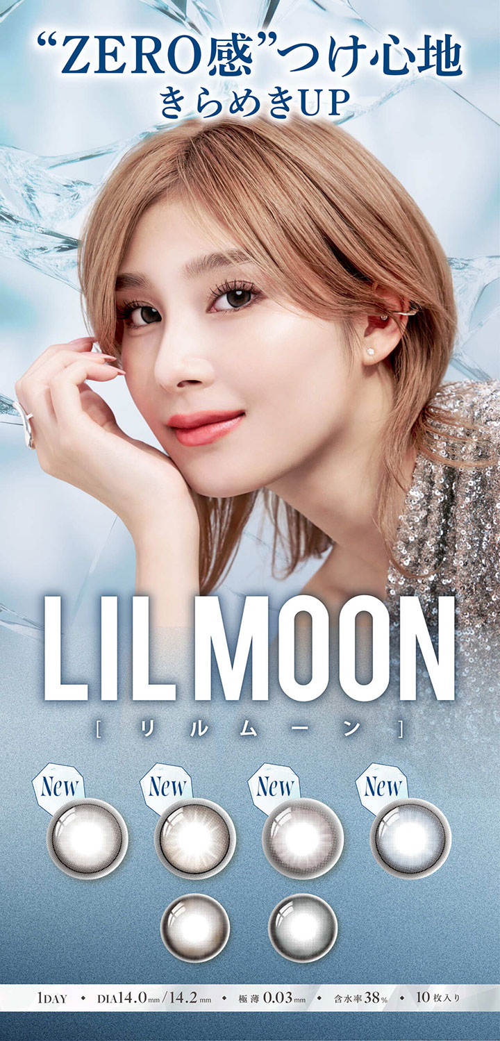 リルムーン 0.03ゼロ ワンデー LILMOON 0.03 ZERO 1day