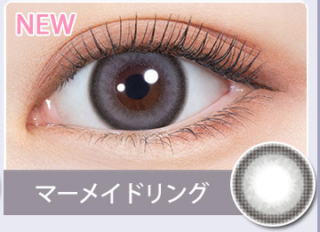 マーメイドリング