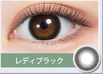 レディブラック