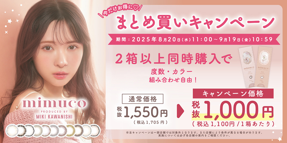 プーチュ2箱以上のご購入でオリジナルスマホショルダープレゼント