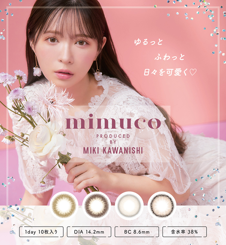 かわにしみき(みきぽん)プロデュース「ミムコ(mimuco)」