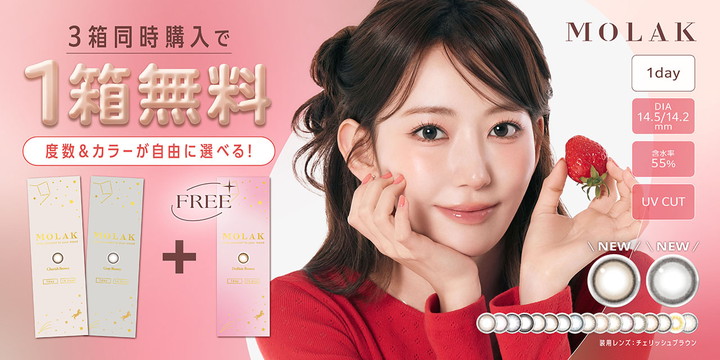 モラクキャンペーン中