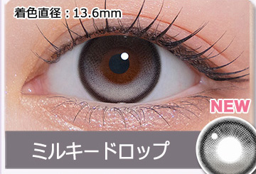 Milky Drop ミルキードロップ