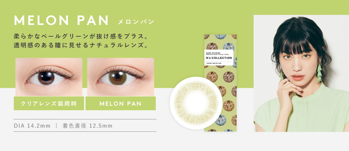 メロンパン MELON PAN