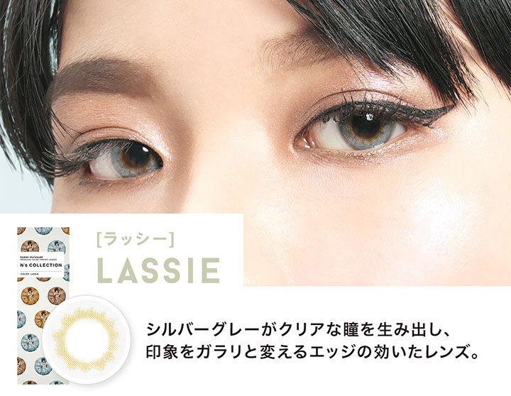 ラッシー LASSIE